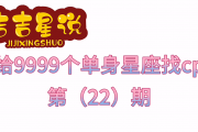水瓶座看到不认识的女生会主动吗，水瓶座看到不认识的女生会主动吗知乎