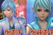 水王子是射手座吗女生性格，水王子是射手座吗女生性格特点