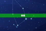狮子座的人暴躁吗女孩多吗，狮子座的人暴躁吗女孩多吗知乎