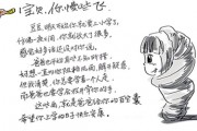 天秤座满月写的小纸条别人能看吗，天秤座满月有什么影响
