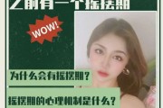 双子座男生变心了还能回来吗，双子座男变心后都是这样的表现