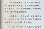 天秤座会连夜填鱼塘吗为什么，天秤座会连夜填鱼塘吗为什么呢