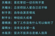 双子座和白羊座比较配吗，双子座和白羊座比较配吗女生