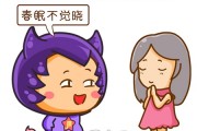 处女座生气后会主动联系吗，处女座生气了怎么办