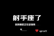 射手座分手后还会回复消息吗，射手座分手后的表现和心理分析