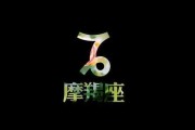 天蝎座财运如意吗女生，天蝎座财运如意吗女生