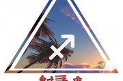 射手座男会回头么吗，射手座男会回头么吗知乎
