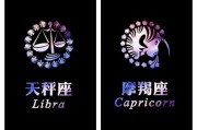 摩羯座和天蝎座是最佳闺蜜吗，摩羯座和天蝎座哪个更厉害