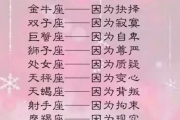 双子座姻缘占卜准吗女，双子座姻缘占卜准吗女生